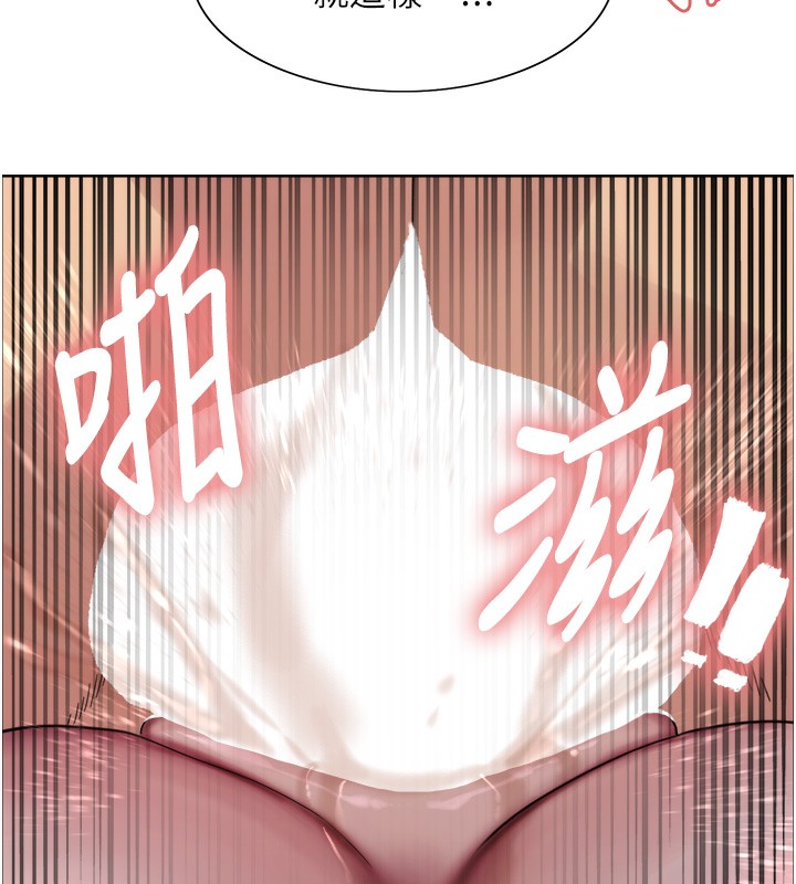 [韩国漫画] 色轮眼 奇幻,女学生,巨乳大奶#[138P]-129