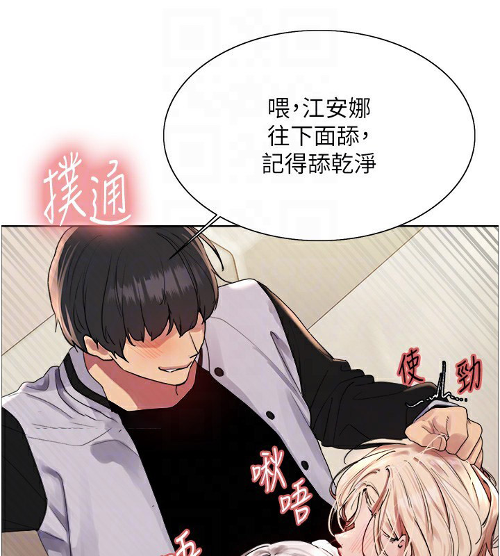 [韩国漫画] 色轮眼 奇幻,女学生,巨乳大奶#[138P]-27