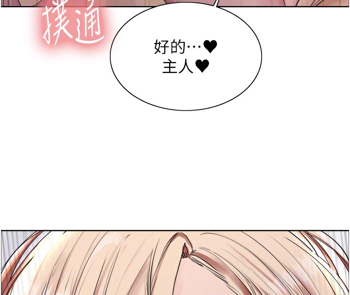 [韩国漫画] 色轮眼 奇幻,女学生,巨乳大奶#[138P]-30