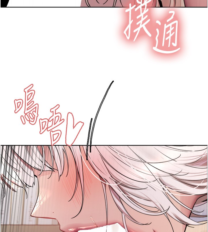 [韩国漫画] 色轮眼 奇幻,女学生,巨乳大奶#[138P]-35
