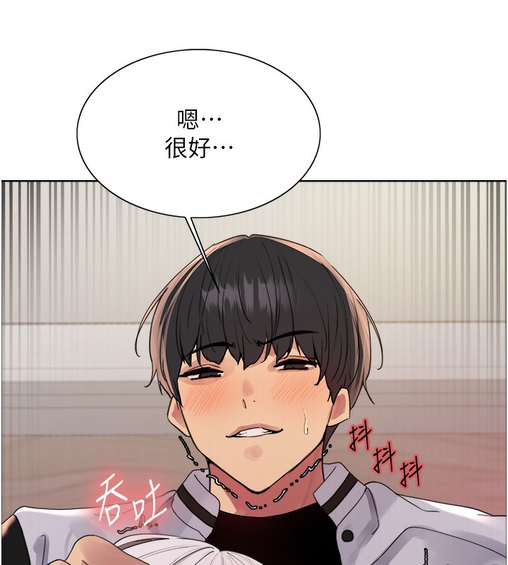 [韩国漫画] 色轮眼 奇幻,女学生,巨乳大奶#[138P]-37