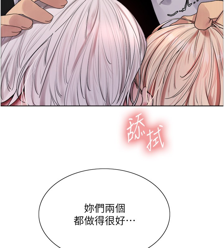 [韩国漫画] 色轮眼 奇幻,女学生,巨乳大奶#[138P]-38