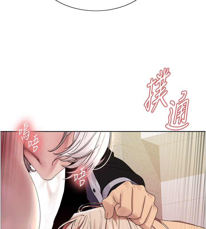 [韩国漫画] 色轮眼 奇幻,女学生,巨乳大奶#[138P]-39