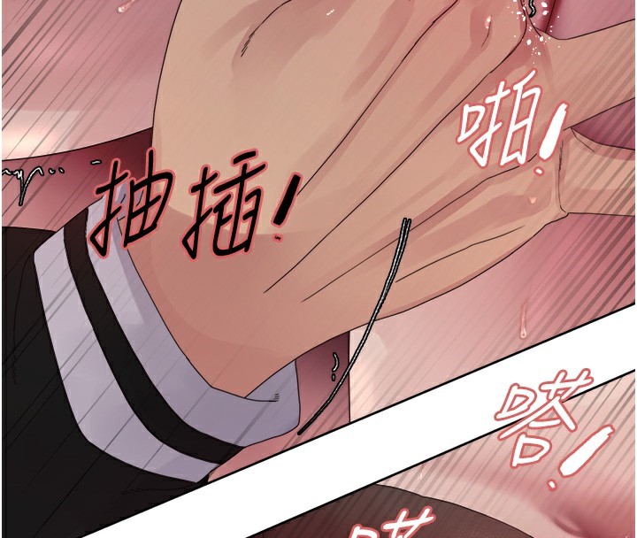 [韩国漫画] 色轮眼 奇幻,女学生,巨乳大奶#[138P]-4