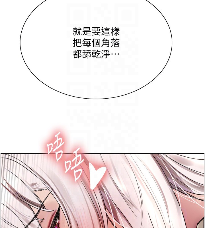[韩国漫画] 色轮眼 奇幻,女学生,巨乳大奶#[138P]-41