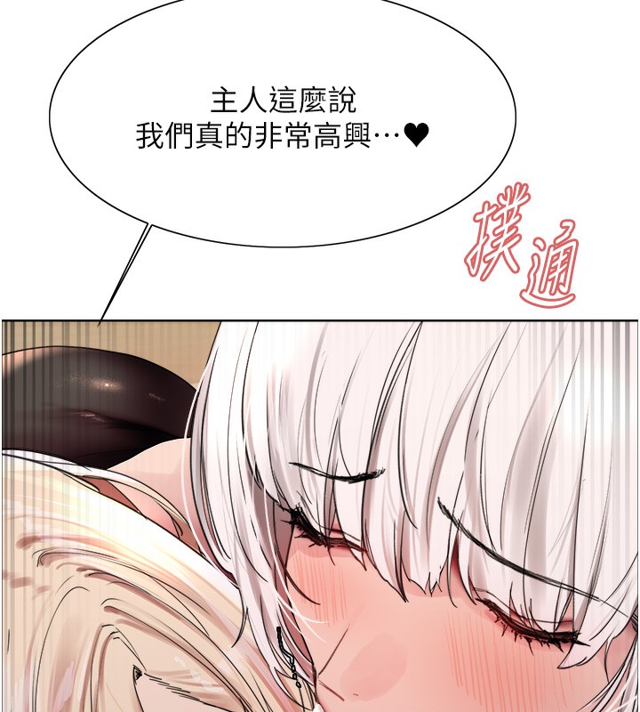 [韩国漫画] 色轮眼 奇幻,女学生,巨乳大奶#[138P]-45