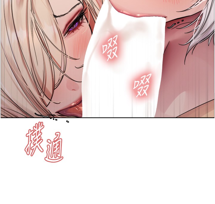 [韩国漫画] 色轮眼 奇幻,女学生,巨乳大奶#[138P]-46