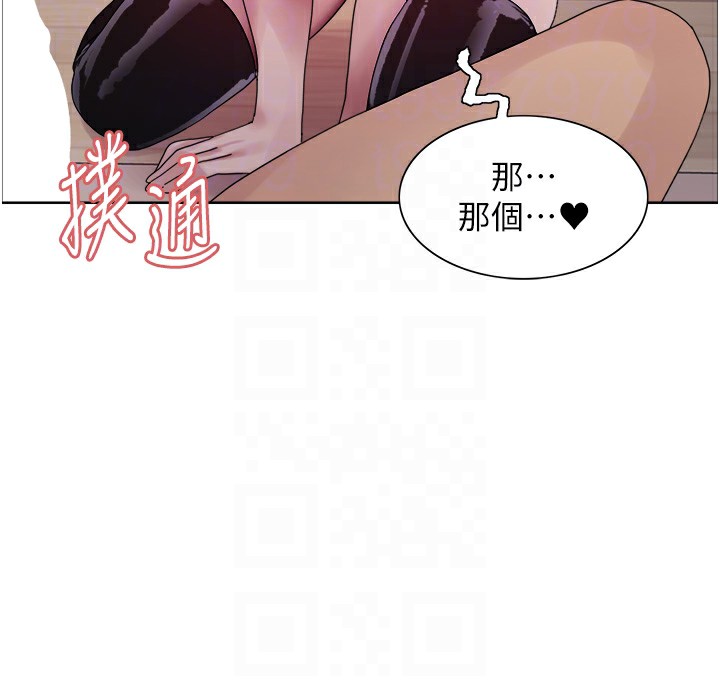 [韩国漫画] 色轮眼 奇幻,女学生,巨乳大奶#[138P]-56