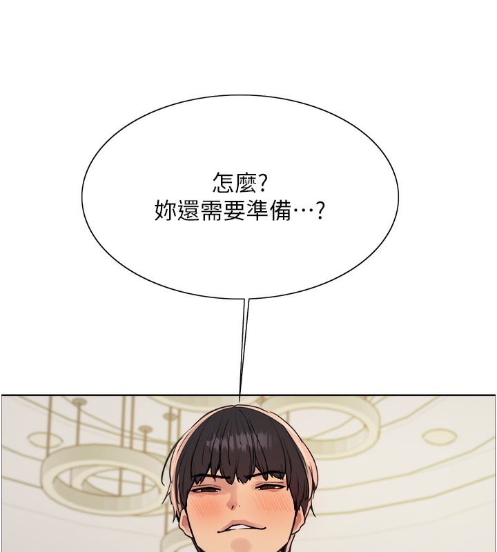 [韩国漫画] 色轮眼 奇幻,女学生,巨乳大奶#[138P]-63