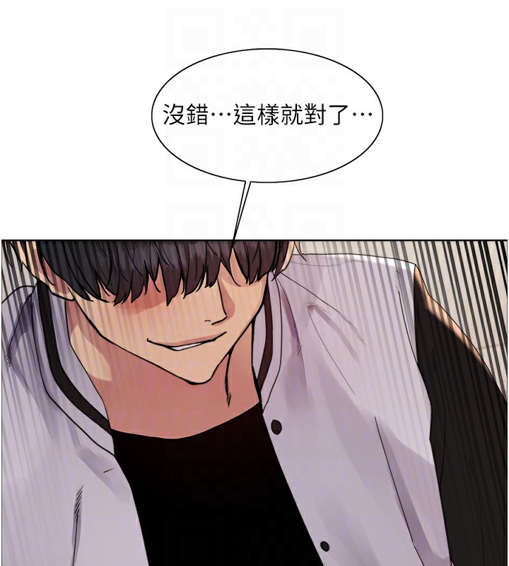[韩国漫画] 色轮眼 奇幻,女学生,巨乳大奶#[138P]-68