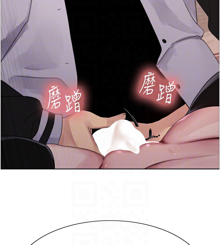 [韩国漫画] 色轮眼 奇幻,女学生,巨乳大奶#[138P]-69