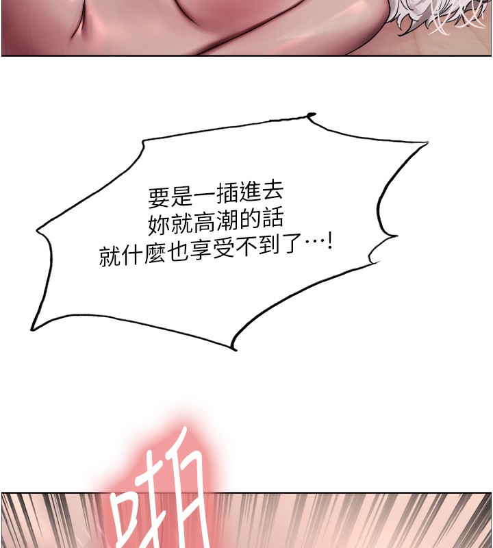 [韩国漫画] 色轮眼 奇幻,女学生,巨乳大奶#[138P]-73