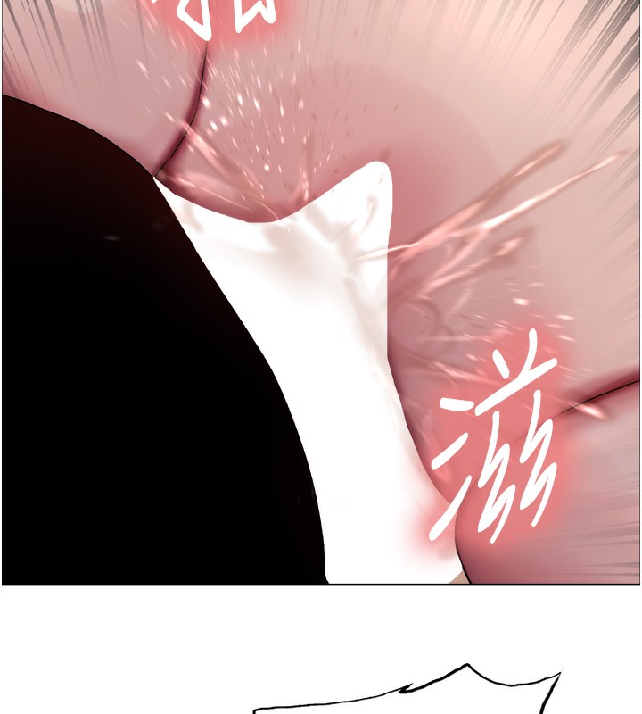 [韩国漫画] 色轮眼 奇幻,女学生,巨乳大奶#[138P]-74