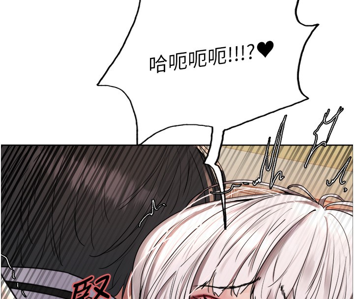 [韩国漫画] 色轮眼 奇幻,女学生,巨乳大奶#[138P]-75
