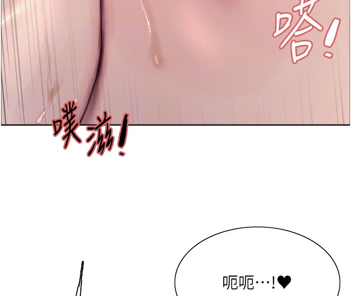 [韩国漫画] 色轮眼 奇幻,女学生,巨乳大奶#[138P]-91