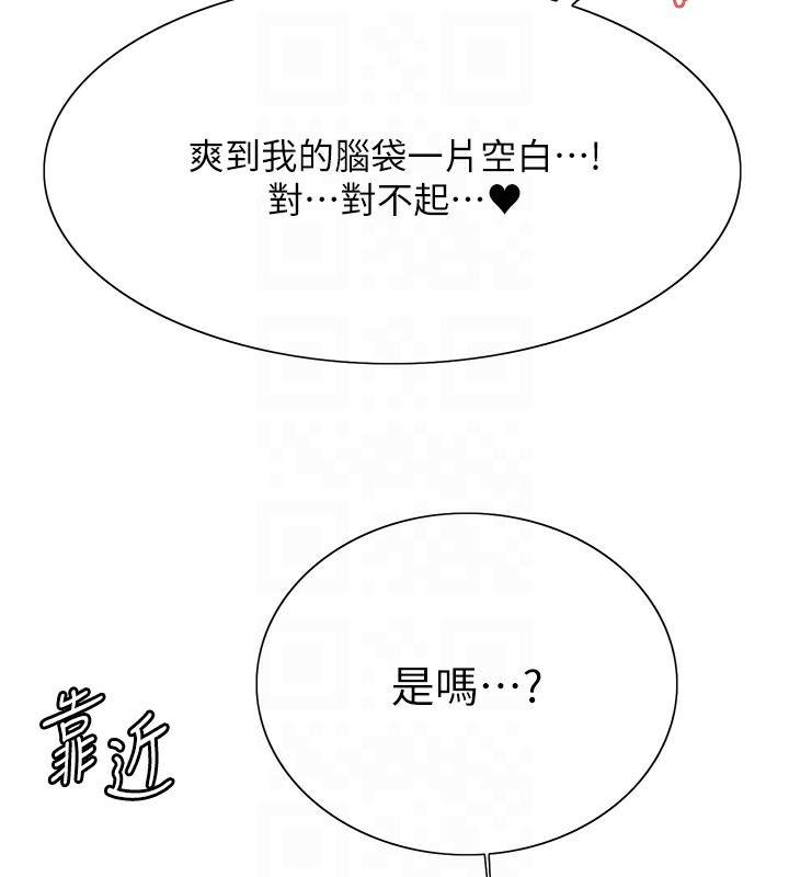 [韩国漫画] 色轮眼 奇幻,女学生,巨乳大奶#[138P]-96