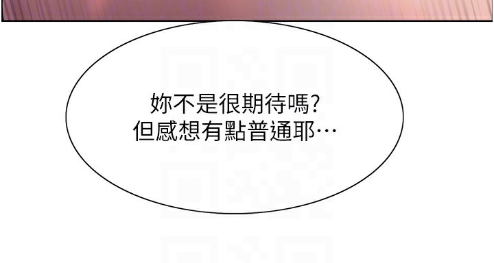 [韩国漫画] 色轮眼 奇幻,女学生,巨乳大奶#[138P]-98