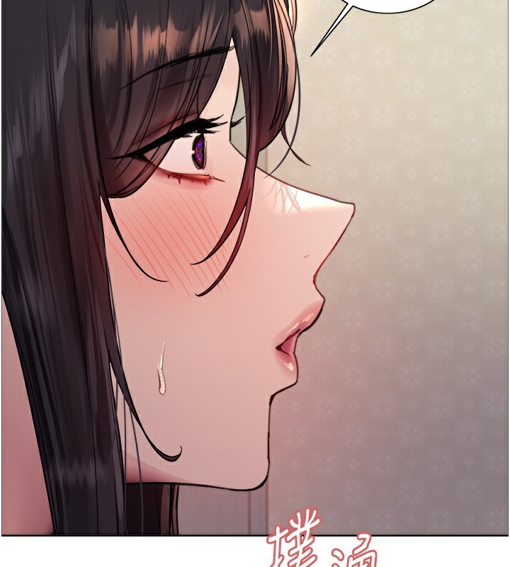 [韩国漫画] 色轮眼 奇幻,女学生,巨乳大奶#[152P]-102