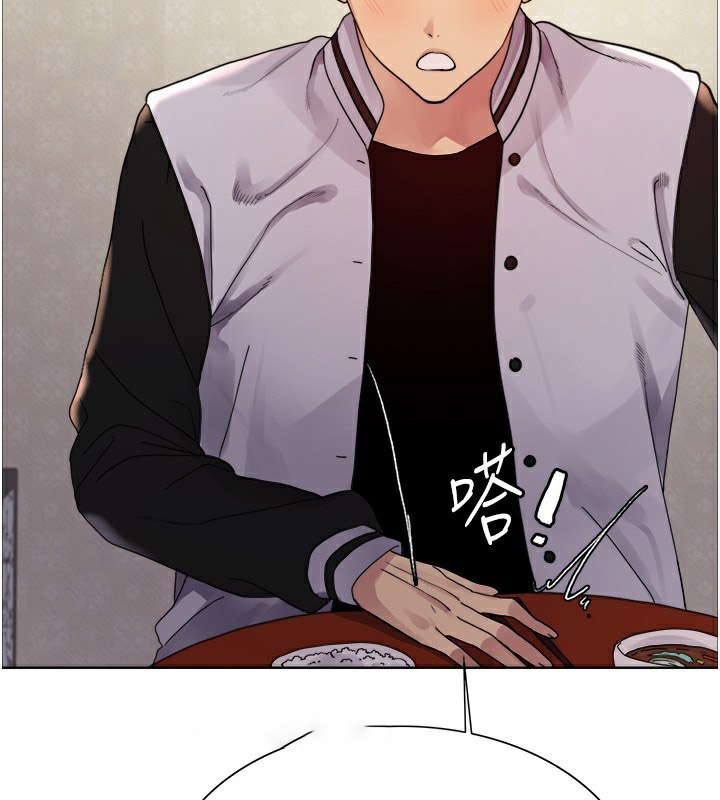 [韩国漫画] 色轮眼 奇幻,女学生,巨乳大奶#[152P]-104