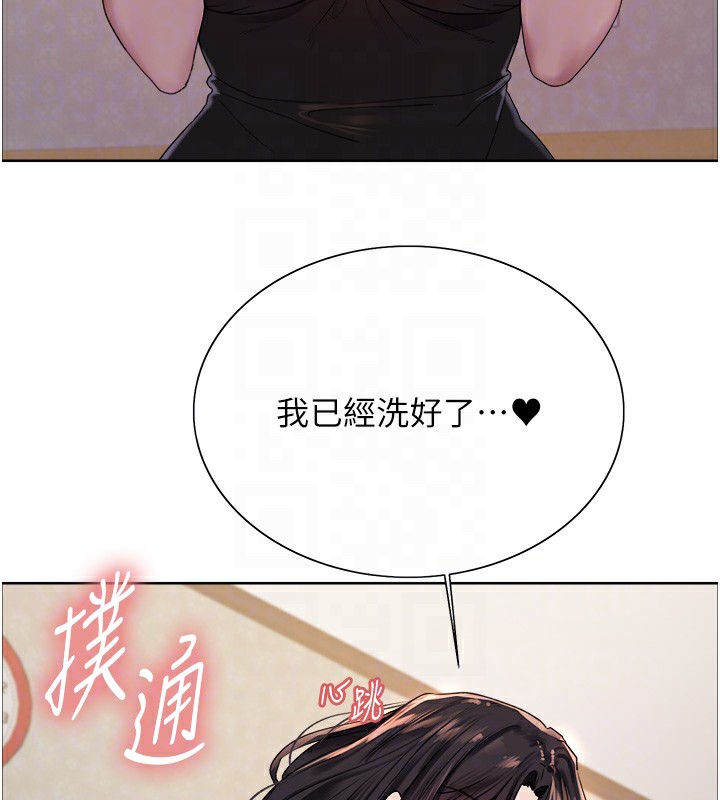 [韩国漫画] 色轮眼 奇幻,女学生,巨乳大奶#[152P]-107