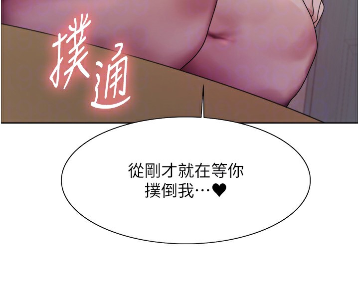 [韩国漫画] 色轮眼 奇幻,女学生,巨乳大奶#[152P]-109