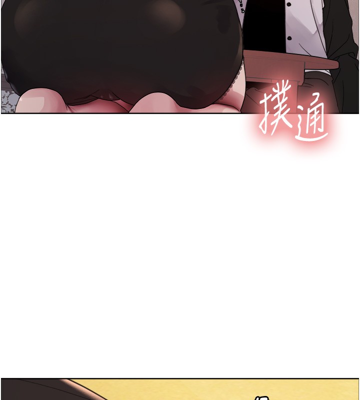 [韩国漫画] 色轮眼 奇幻,女学生,巨乳大奶#[152P]-111