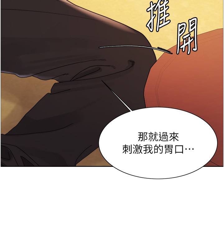 [韩国漫画] 色轮眼 奇幻,女学生,巨乳大奶#[152P]-112