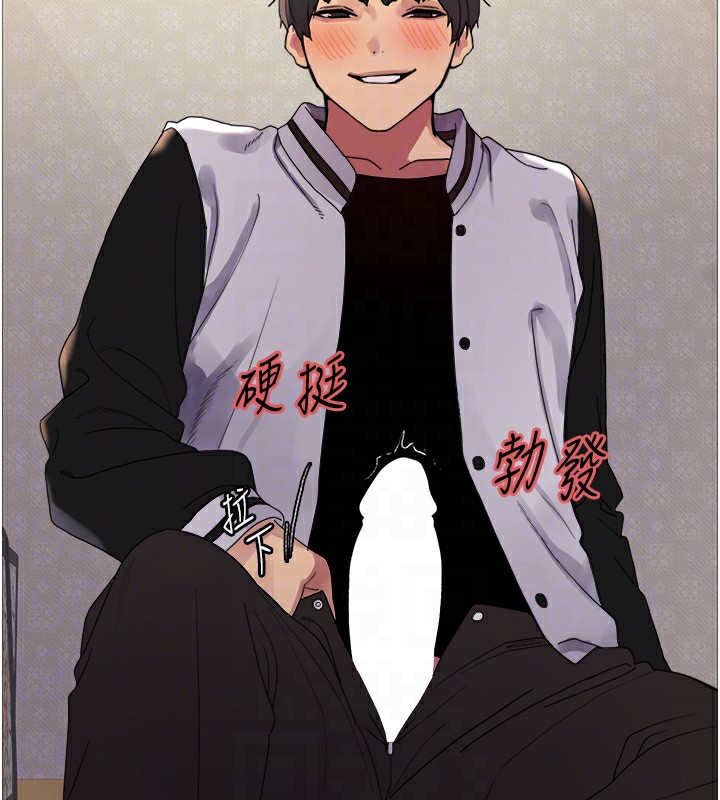 [韩国漫画] 色轮眼 奇幻,女学生,巨乳大奶#[152P]-114