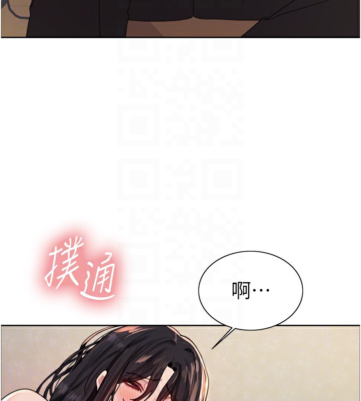 [韩国漫画] 色轮眼 奇幻,女学生,巨乳大奶#[152P]-115