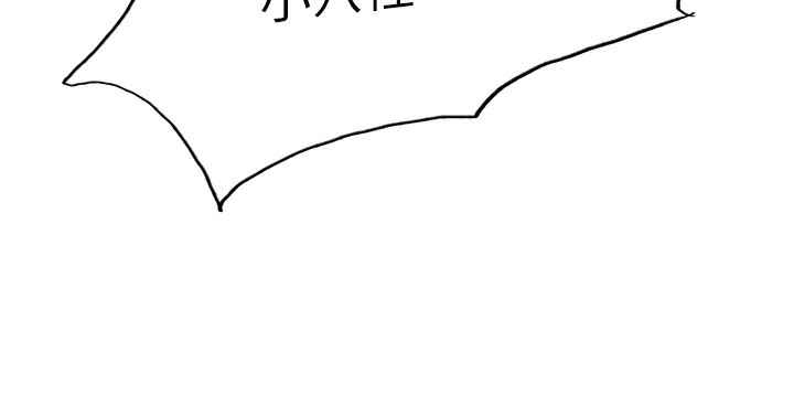 [韩国漫画] 色轮眼 奇幻,女学生,巨乳大奶#[152P]-12