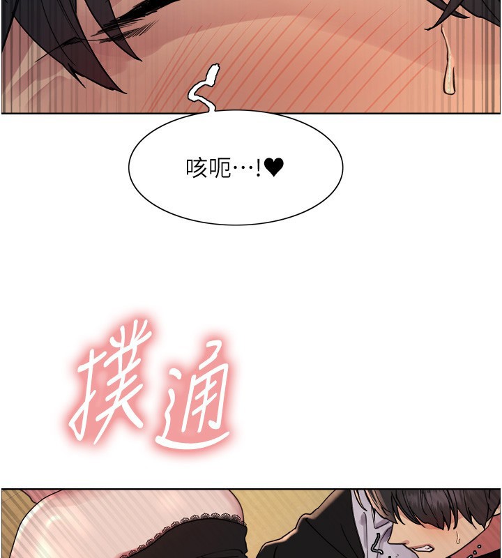 [韩国漫画] 色轮眼 奇幻,女学生,巨乳大奶#[152P]-123