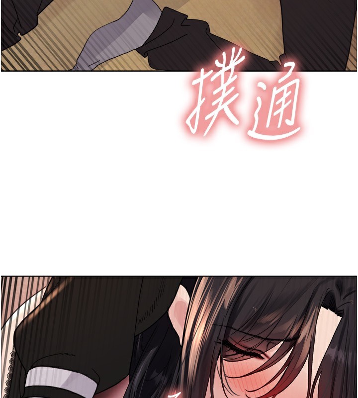 [韩国漫画] 色轮眼 奇幻,女学生,巨乳大奶#[152P]-125