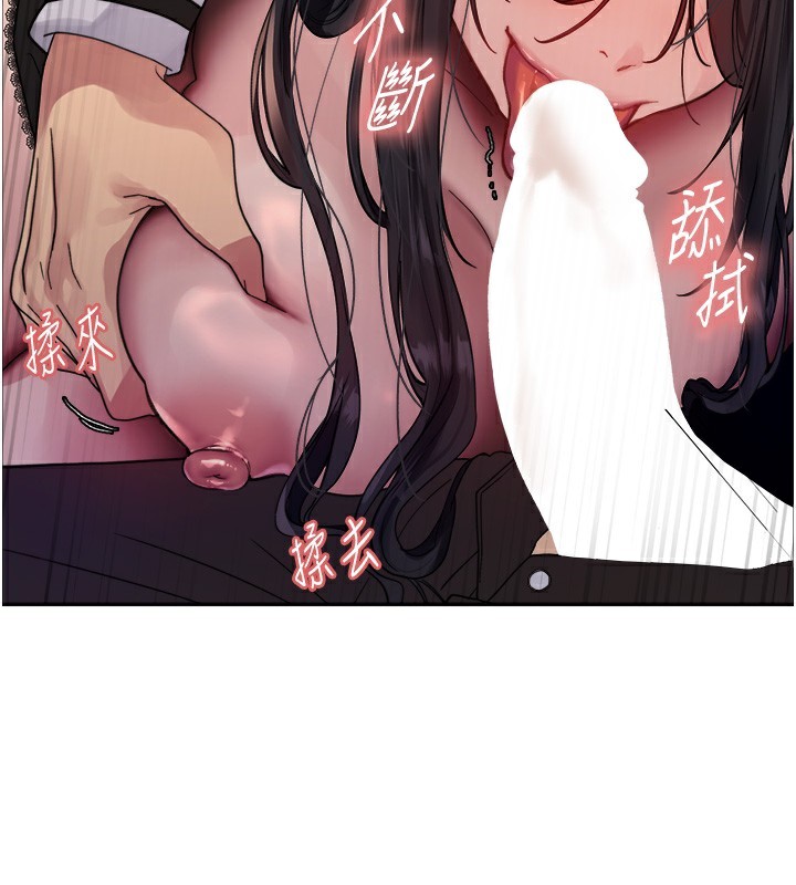 [韩国漫画] 色轮眼 奇幻,女学生,巨乳大奶#[152P]-126