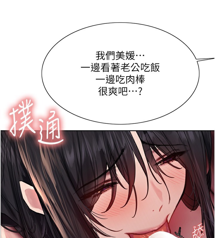 [韩国漫画] 色轮眼 奇幻,女学生,巨乳大奶#[152P]-127