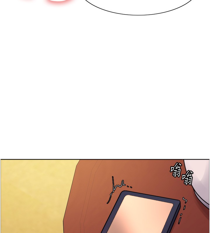 [韩国漫画] 色轮眼 奇幻,女学生,巨乳大奶#[152P]-129