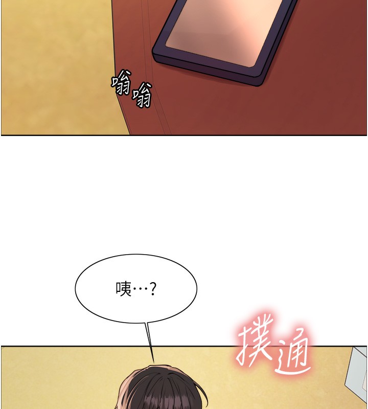 [韩国漫画] 色轮眼 奇幻,女学生,巨乳大奶#[152P]-130