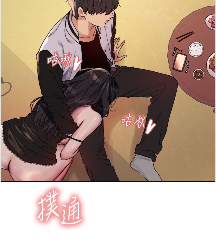 [韩国漫画] 色轮眼 奇幻,女学生,巨乳大奶#[152P]-131