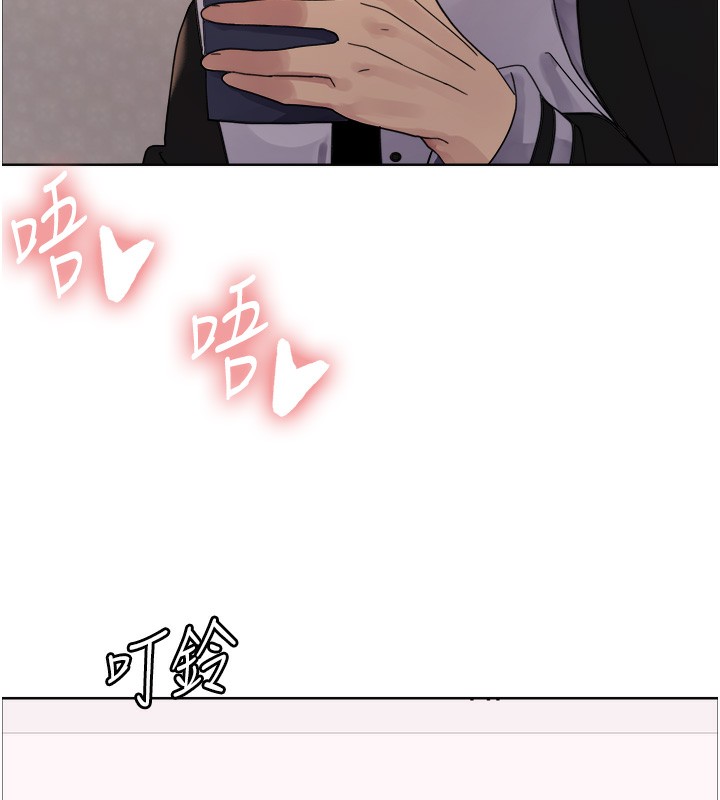 [韩国漫画] 色轮眼 奇幻,女学生,巨乳大奶#[152P]-133