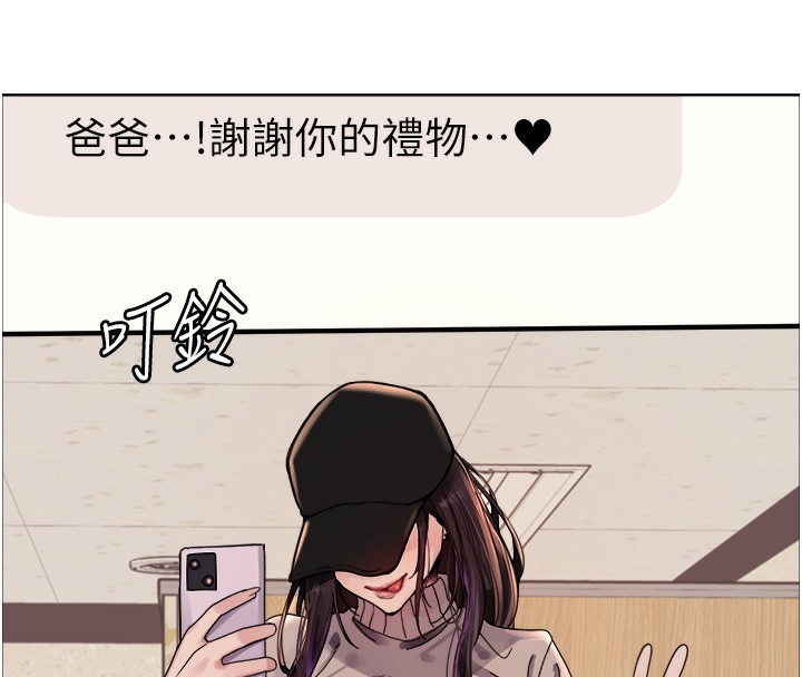 [韩国漫画] 色轮眼 奇幻,女学生,巨乳大奶#[152P]-135