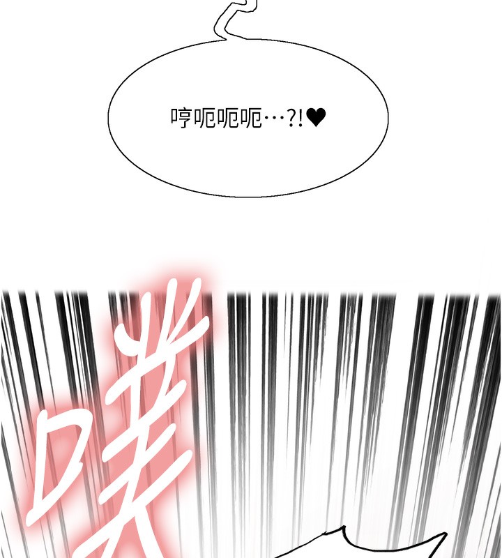 [韩国漫画] 色轮眼 奇幻,女学生,巨乳大奶#[152P]-14