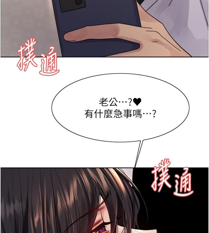 [韩国漫画] 色轮眼 奇幻,女学生,巨乳大奶#[152P]-140