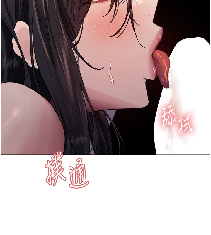 [韩国漫画] 色轮眼 奇幻,女学生,巨乳大奶#[152P]-141
