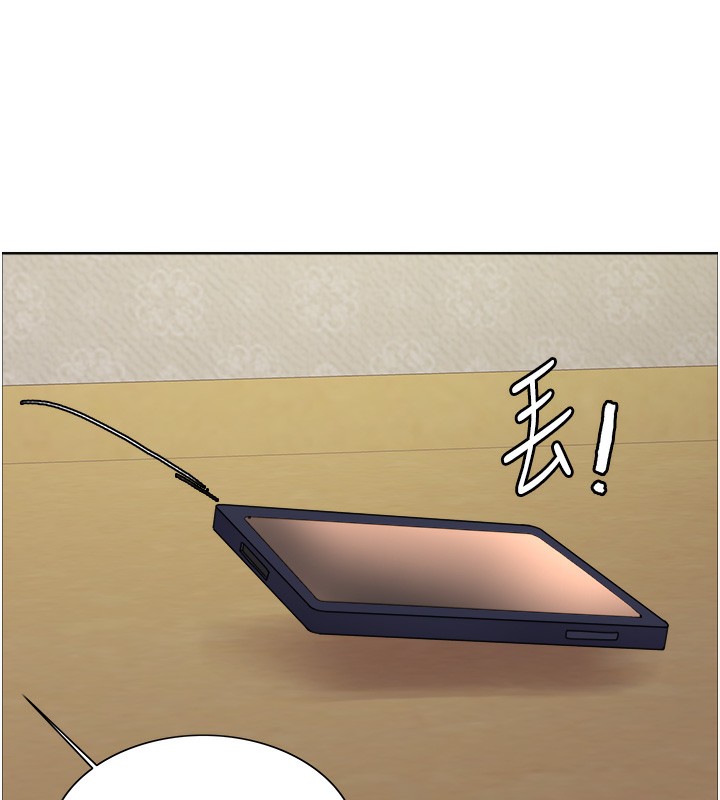 [韩国漫画] 色轮眼 奇幻,女学生,巨乳大奶#[152P]-144