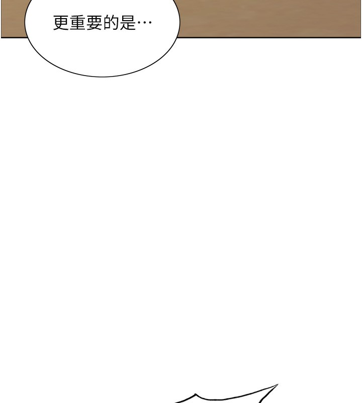 [韩国漫画] 色轮眼 奇幻,女学生,巨乳大奶#[152P]-145