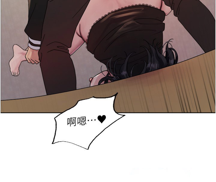 [韩国漫画] 色轮眼 奇幻,女学生,巨乳大奶#[152P]-147