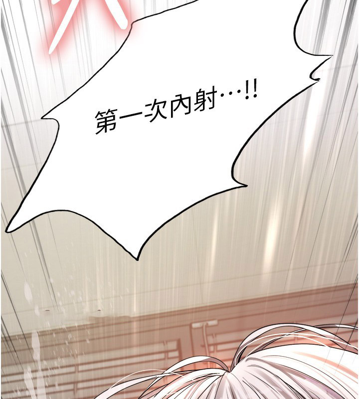 [韩国漫画] 色轮眼 奇幻,女学生,巨乳大奶#[152P]-15
