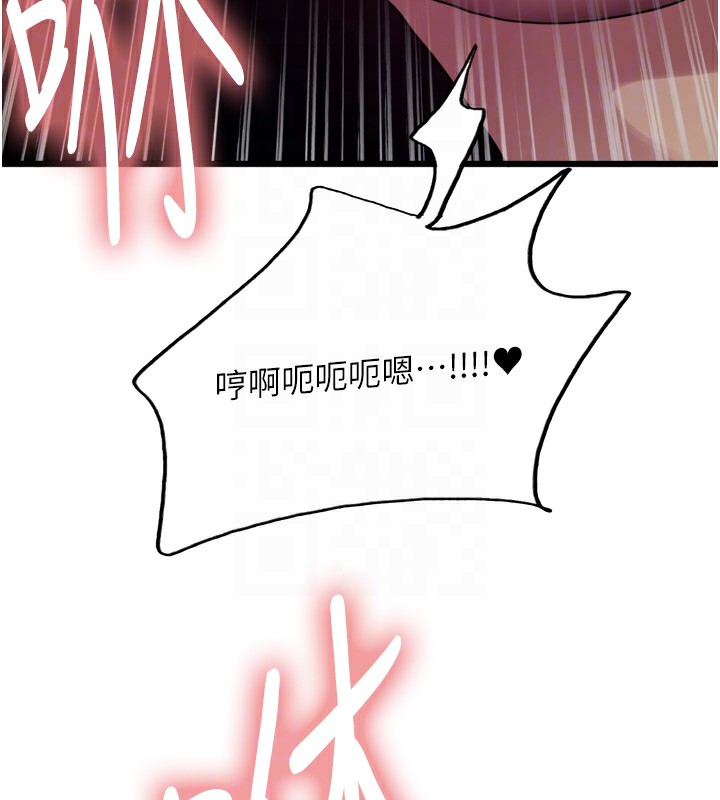 [韩国漫画] 色轮眼 奇幻,女学生,巨乳大奶#[152P]-19