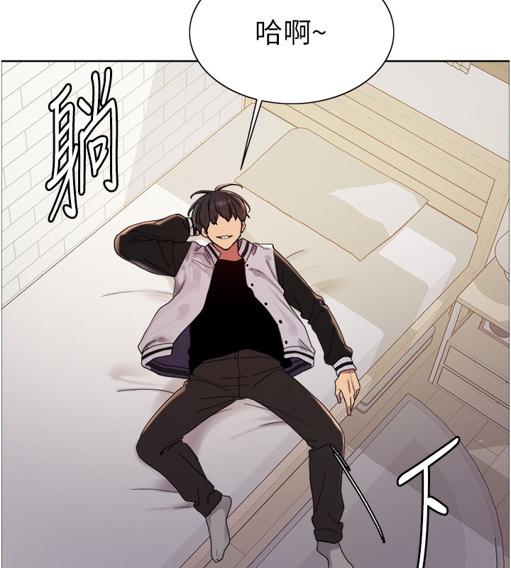 [韩国漫画] 色轮眼 奇幻,女学生,巨乳大奶#[152P]-27
