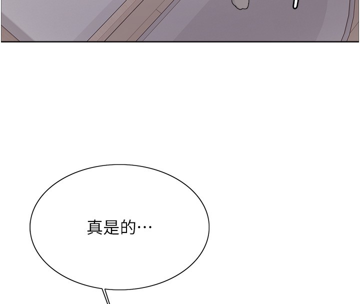 [韩国漫画] 色轮眼 奇幻,女学生,巨乳大奶#[152P]-28