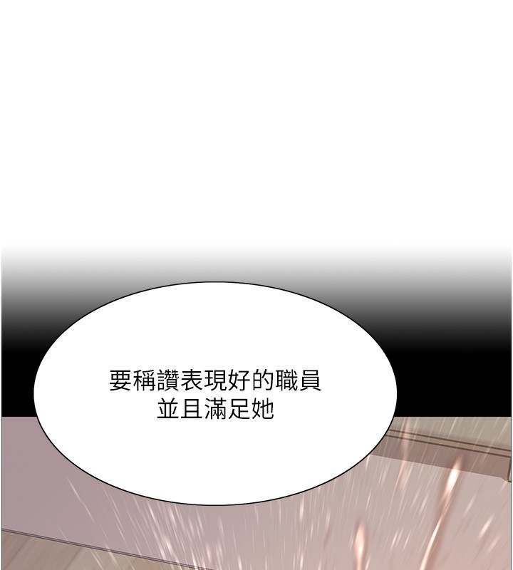 [韩国漫画] 色轮眼 奇幻,女学生,巨乳大奶#[152P]-31